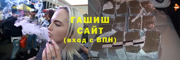 ГАЛЛЮЦИНОГЕННЫЕ ГРИБЫ Верхнеуральск