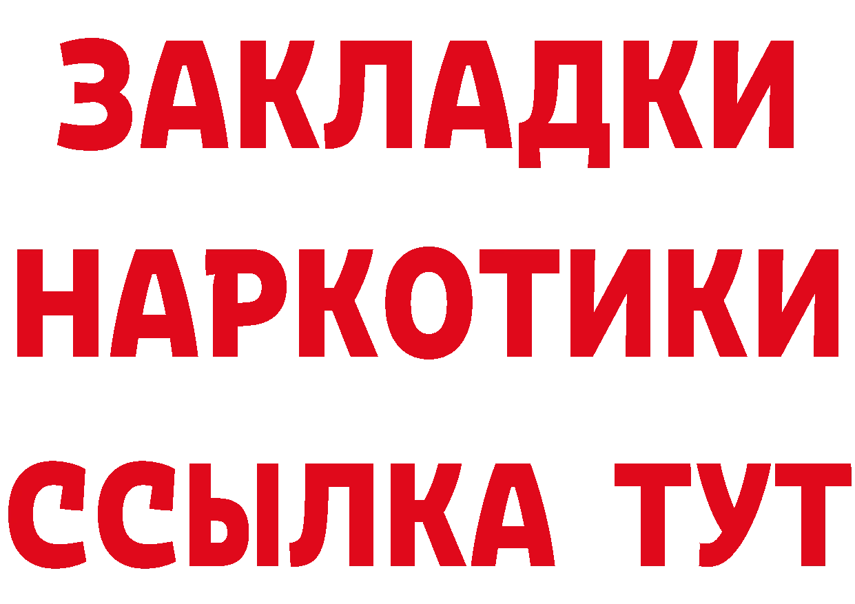 ЭКСТАЗИ Дубай ТОР это гидра Новосиль