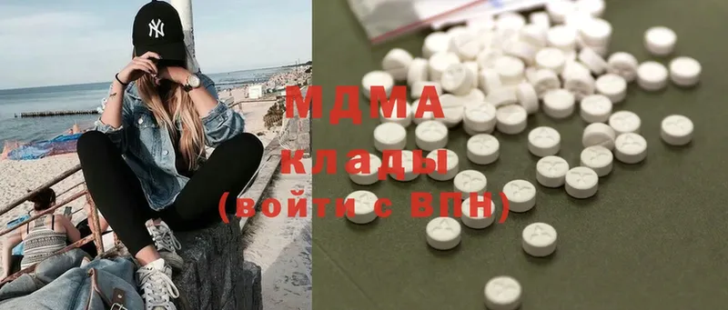 MDMA кристаллы  МЕГА ССЫЛКА  Новосиль 